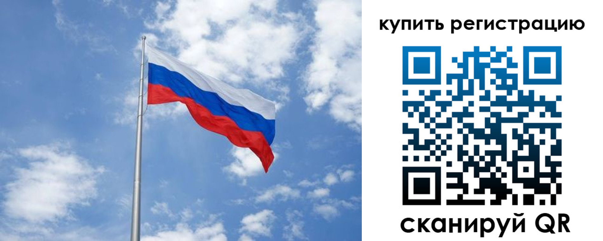 прописка поиск в Новокуйбышевске