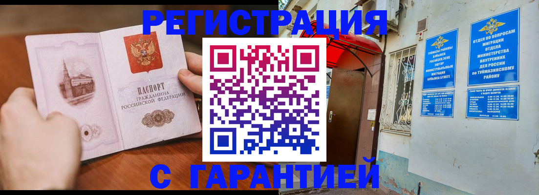 форма 3 в Новокуйбышевске